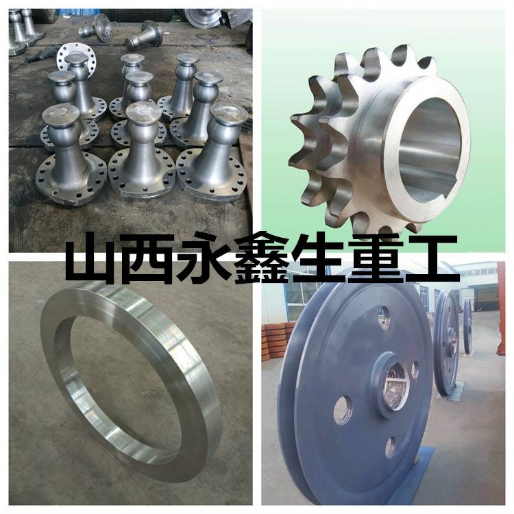 鍛件|鍛件廠|鍛造廠|鍛件鍛造加工|不銹鋼鍛件|不銹鋼筒鍛件|筒類鍛件|軸類鍛件|大型鍛件 鍛件|鍛件廠|鍛造廠|鍛件鍛造加工|不銹鋼鍛件|不銹鋼筒鍛件|筒類鍛件|軸類鍛件|大型鍛件